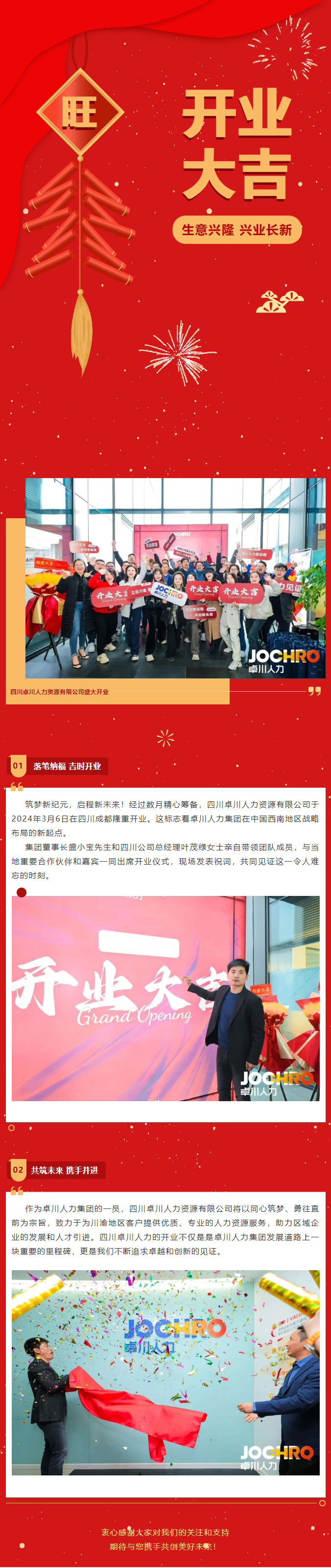 未標題-1.jpg